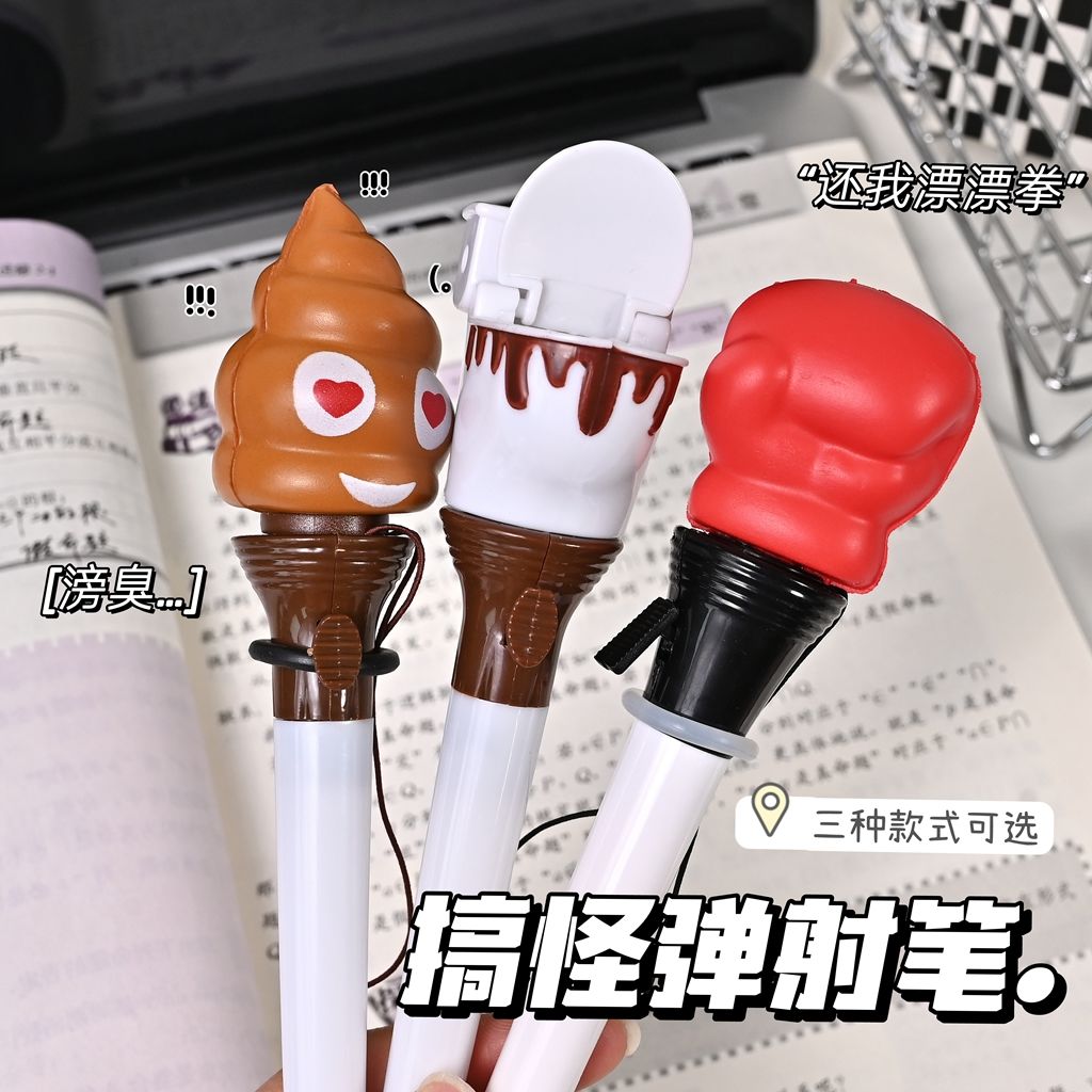 Funny Launchable Toilet Poop B - đánh giá và giá Prank Toys